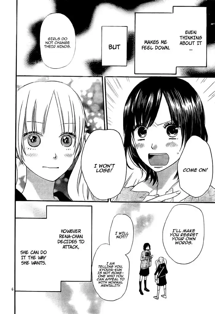 Ookami Shoujo to Kuro Ouji Chapter 26 9